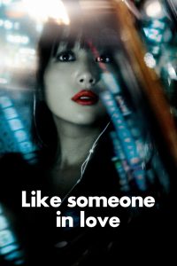 Affiche du film "Like Someone in Love"