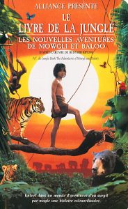 Affiche du film "The Second Jungle Book: Mowgli & Baloo"