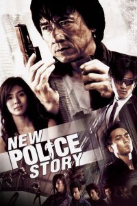 Affiche du film "New Police Story"