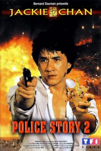 Affiche du film "Police Story 2"