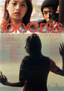 Affiche du film "Tokyo Eyes"